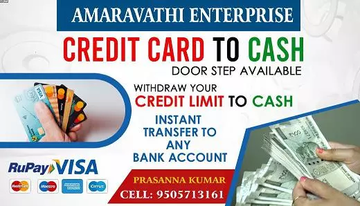 Amaravathi Enterprises Main Road In Ongole - Photo No. 11