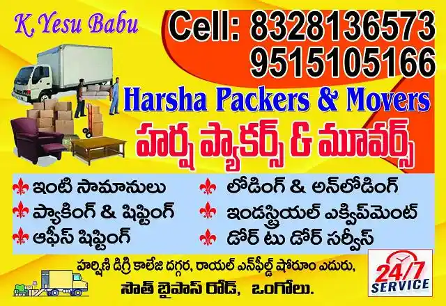 Harsha Packers And Movers Mangamuru Road In Ongole - Photo No. 01