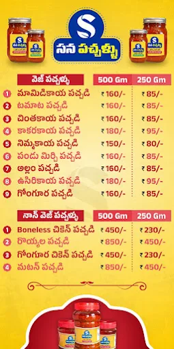 khadeeja graphics kurnool road in ongole - Photo No.12