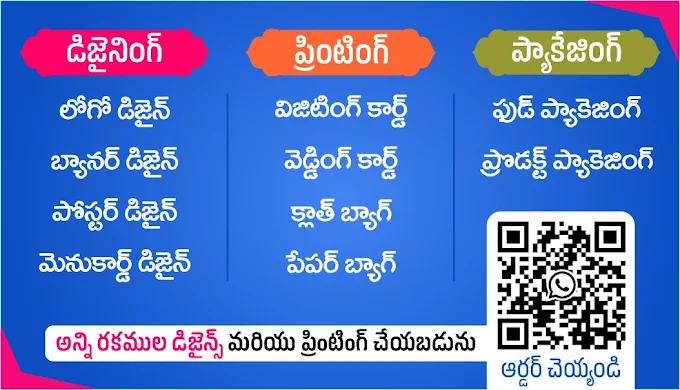 khadeeja graphics kurnool road in ongole - Photo No.13