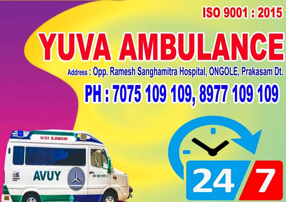 yuva ambulance and freezer box services ramnagar in ongole - Photo No.0
