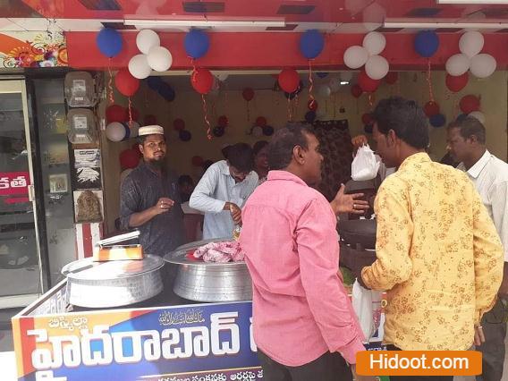 Bismilla Hyderabad Dum Biryani Restaurants Near Mangamuru Road In Ongole - Photo No. 01