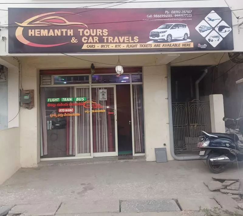 Hemanth Tours And Car Travels Anjaiah Road In Ongole - Photo No. 21