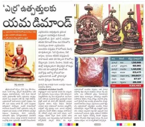 Shanmugh Group Balaji Rao Peta In Ongole - Photo No. 41