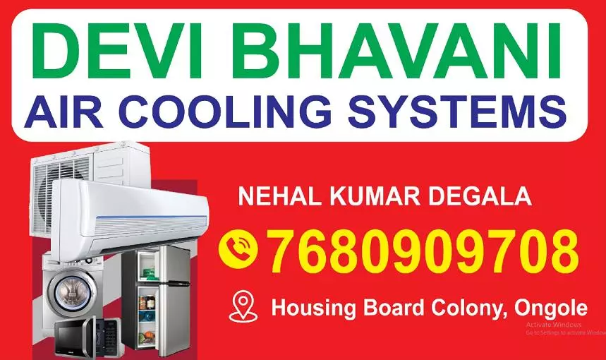 devi bhavani air cooling systems housing board colony in ongole - Photo No.0