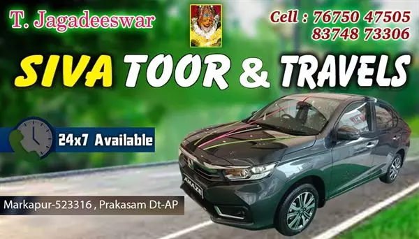 siva tours and travels markapur in prakasam - Photo No.5