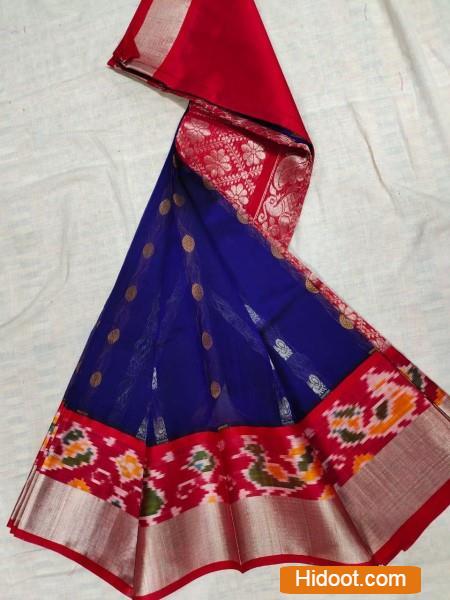 gowtham handlooms near jandrapeta in prakasam district - Photo No.43