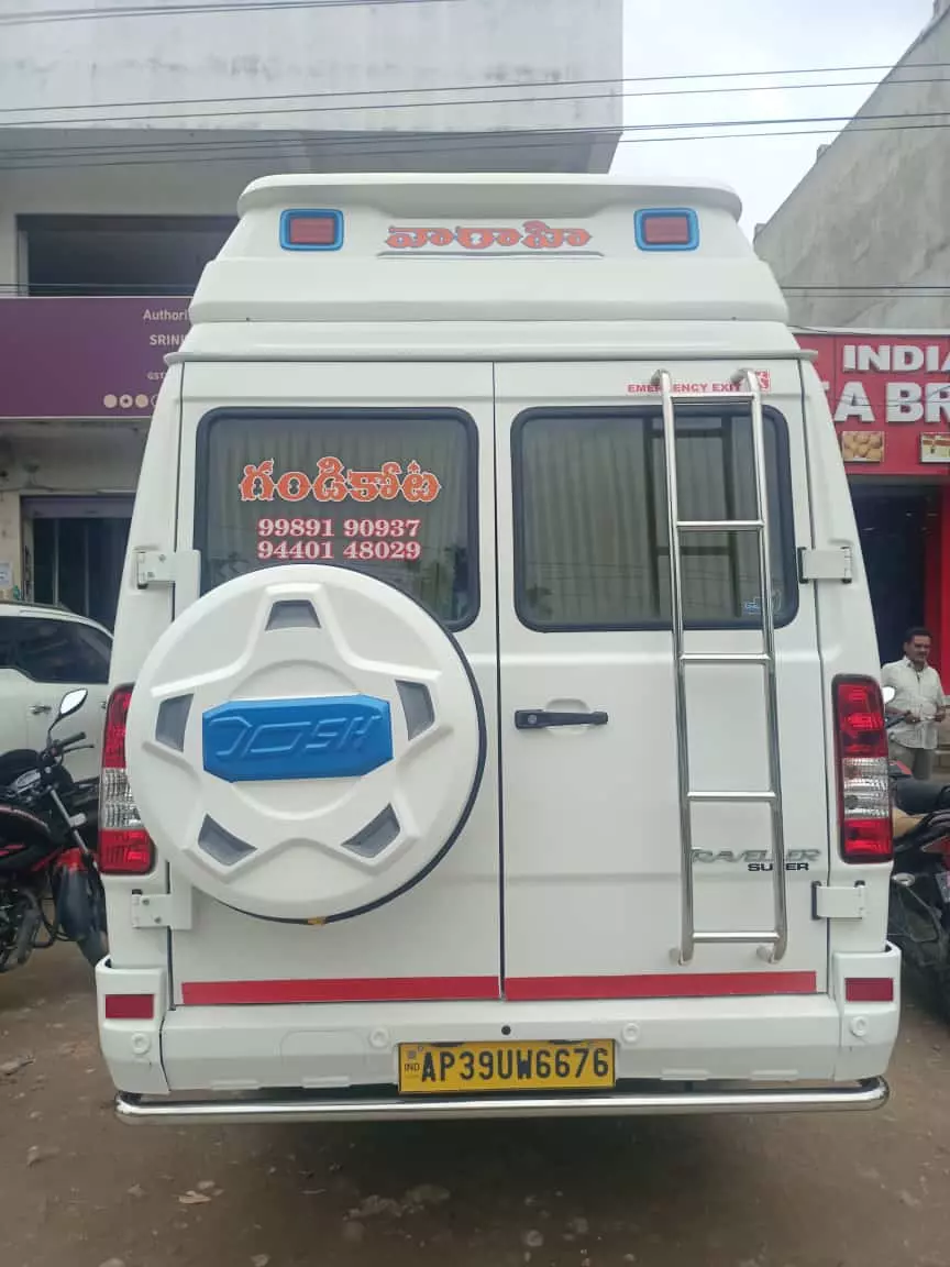 sri sai tours and travels kanigiri in prakasam - Photo No.7