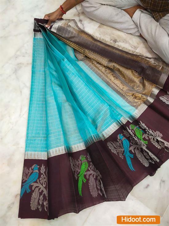 gowtham handlooms near jandrapeta in prakasam district - Photo No.14