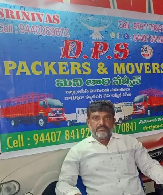 Dps Packers And Movers Srinivasa Nagar Proddatur In Andhra Pradesh - Photo No. 41