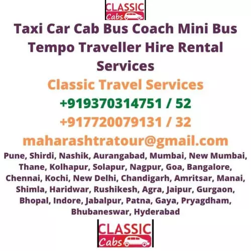 Classic Travel Services Lohegaon In Pune - Photo No. 01