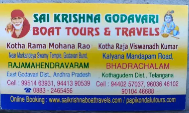 Sai Krishna Godavari Boat Tours And Travels Tours And Travels Near Svg Market In Rajahmundry - Photo No. 01