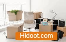 Maruthi Packers And Movers Near Mangalavarapupet In Rajahmundry - Photo No. 11