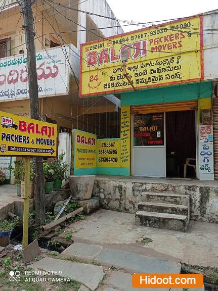 Balaji Packers And Movers Rajahmundry Rajendra Nagar - Photo No. 11
