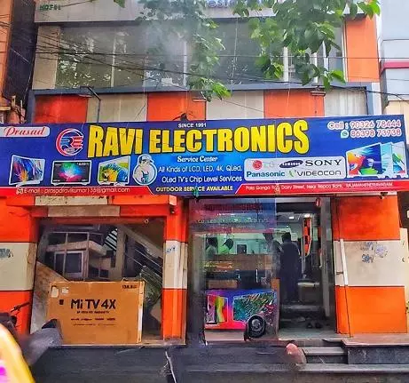 ravi electronics tyagaraja nagar in rajahmundry - Photo No.4