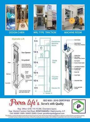 Para Lifts Konthamuru In Rajahmundry - Photo No. 11