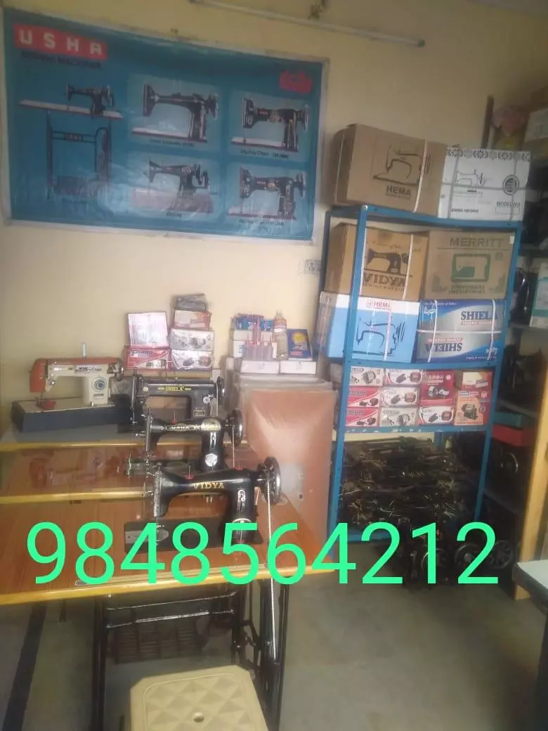 Kishore Sewing Machine Sales And Service Rajendra Nagar In Rajahmundry - Photo No. 01