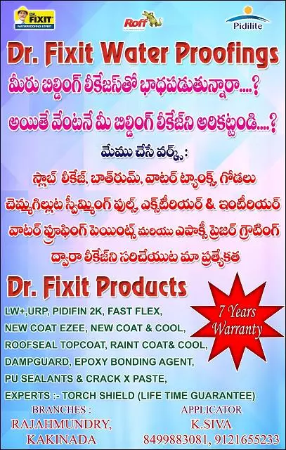 akshaya waterproofing solutions danavaipeta in rajahmundry - Photo No.0