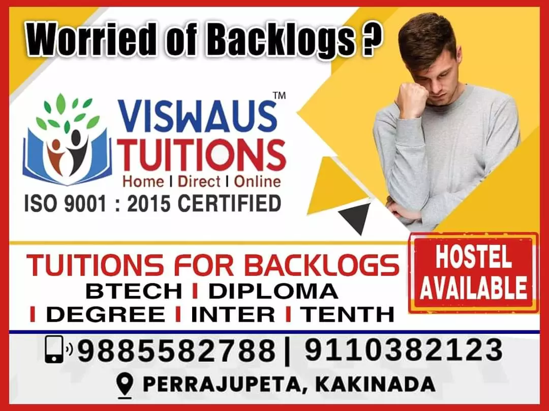 Viswaus Tuitions Rtc Complex In Rajahmundry - Photo No. 11