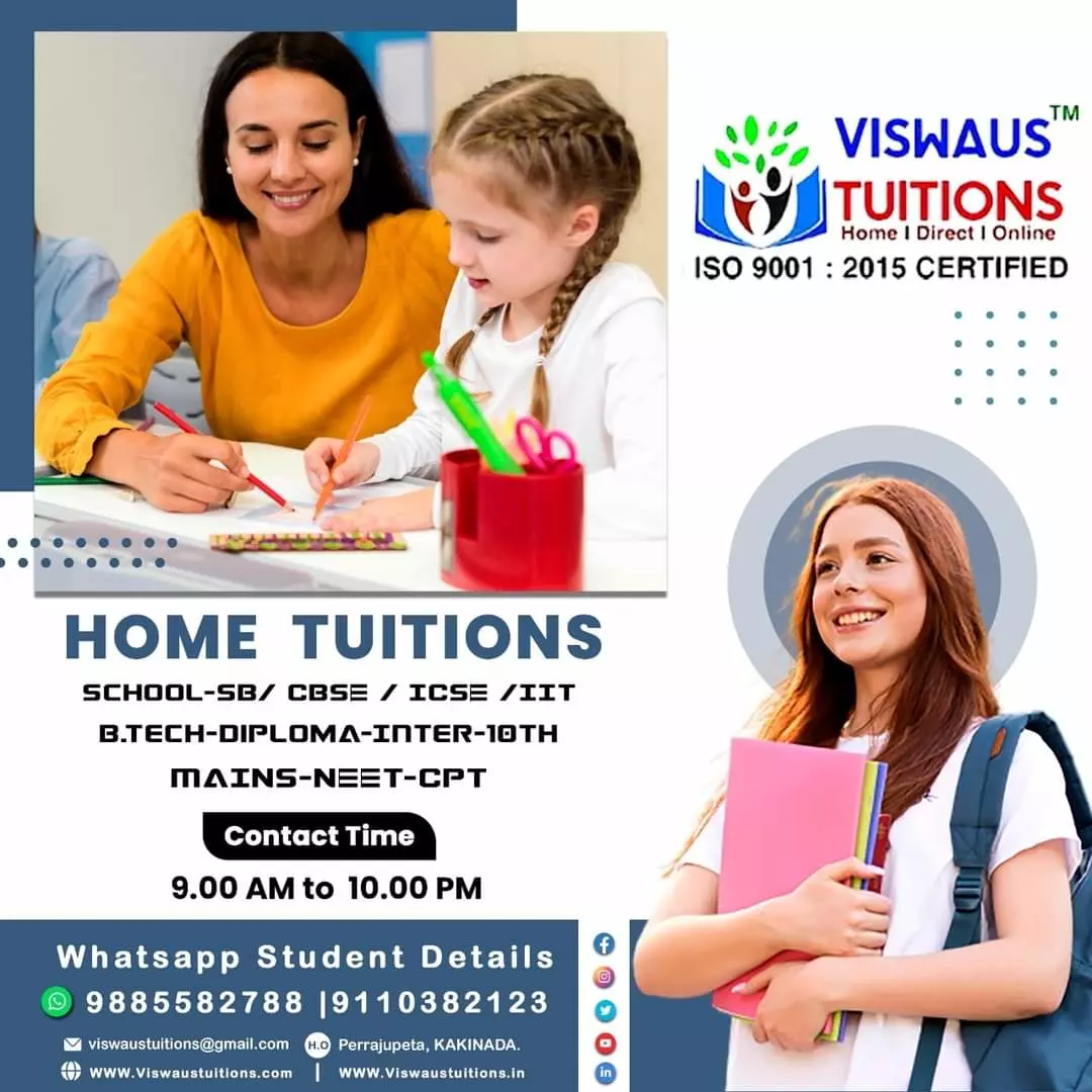 Viswaus Tuitions Rtc Complex In Rajahmundry - Photo No. 31