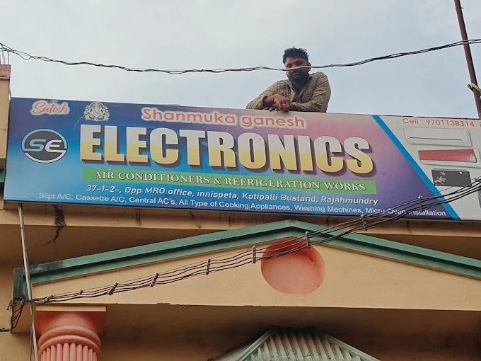 Shanmuka Ganesh Electronics Innespeta In Rajahmundry - Photo No. 51