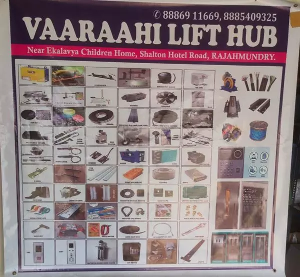 vaarahi lift hub in shalton hotel road - Photo No.2