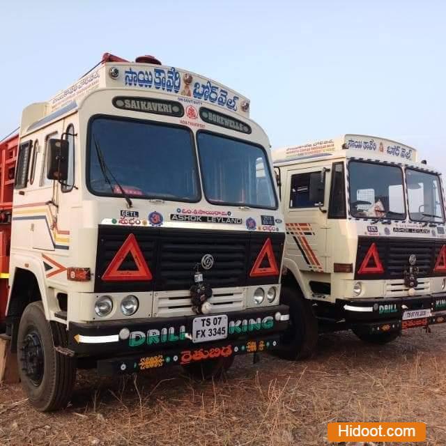 Sai Kaveri Borewells Shamshabad In Rangareddy Telangana - Photo No. 11