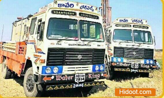 Sai Kaveri Borewells Shamshabad In Rangareddy Telangana - Photo No. 01