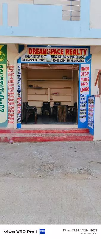 Dream Space Real Estate Maheshwaram In Rangareddy - Photo No. 21