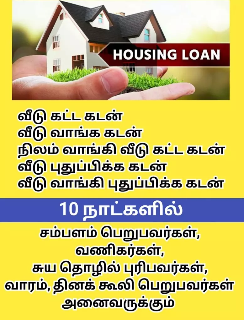 sairam financial planner first agraharam in salem - Photo No.13