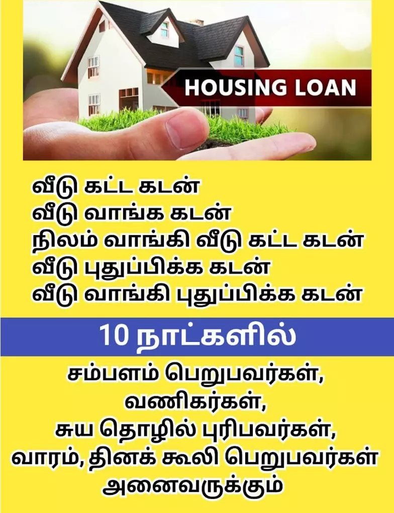 sairam financial planner first agraharam in salem - Photo No.12