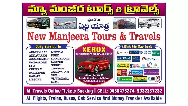New Manjeera Tours And Travels Pothireddypally In Sangareddy - Photo No. 31