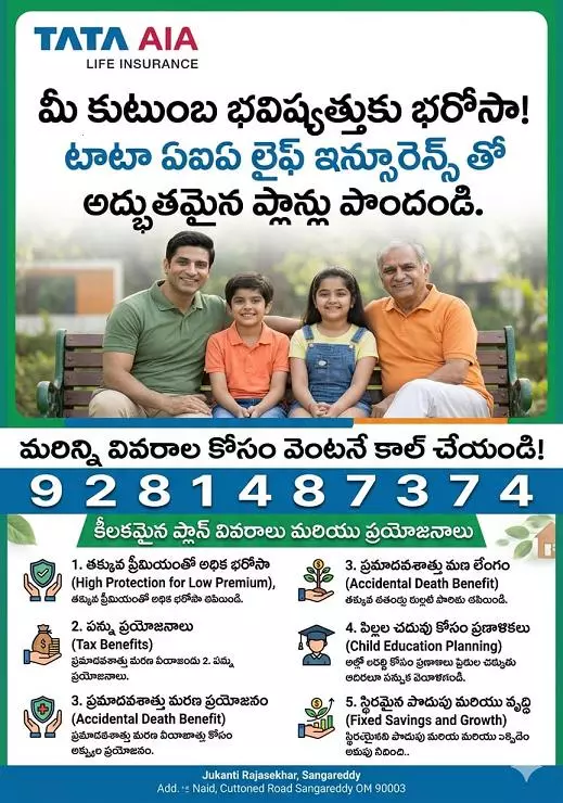 sai ram traders sadashivpet in sangareddy - Photo No.3