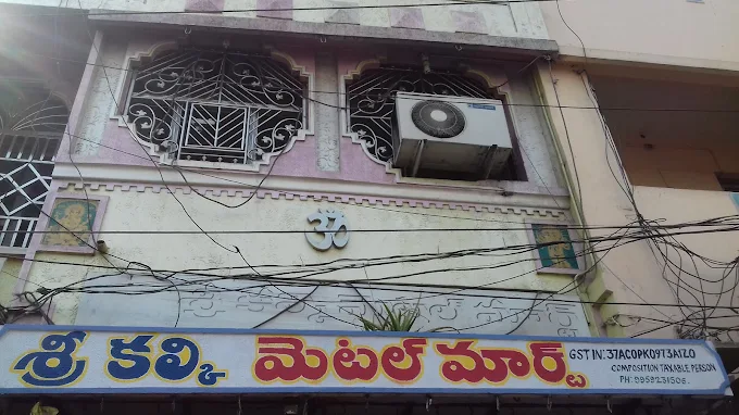 Sri Kalki Metal Mart Kalinga Road In Srikakulam - Photo No. 01