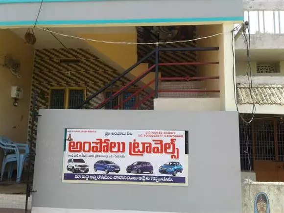 ampolu car travels palasa in srikakulam - Photo No.10