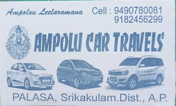 ampolu car travels palasa in srikakulam - Photo No.18