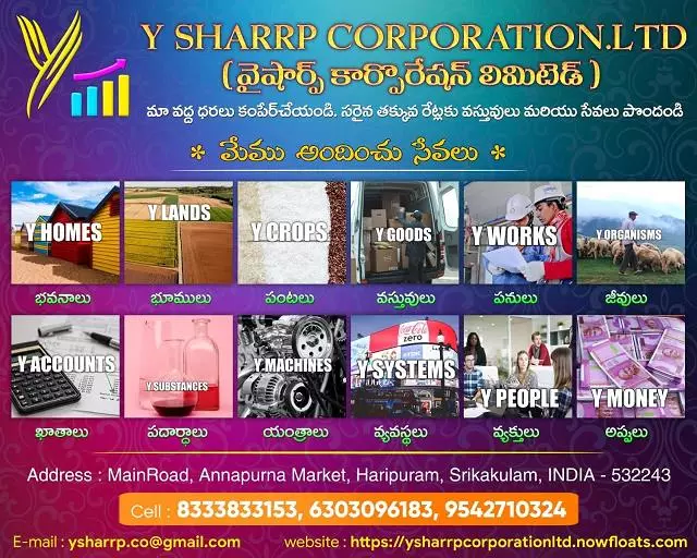 Y Marriage Bureau Haripuram In Srikakulam - Photo No. 31