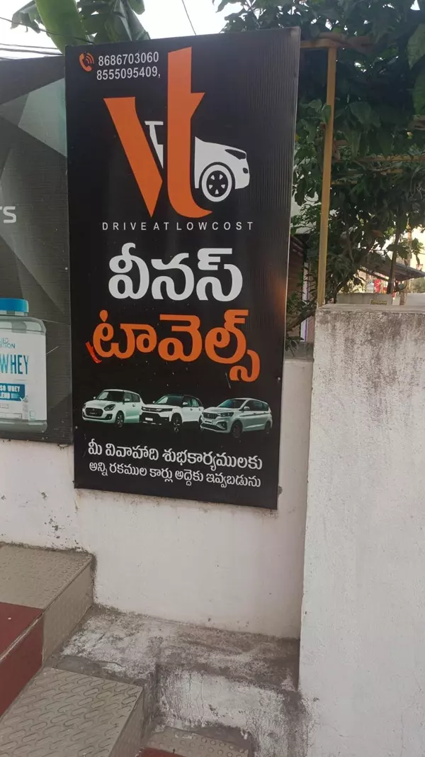 venus travels pn colony in srikakulam - Photo No.2