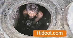 sai balaji septic tank cleaning bridge road in vizianagaram - Photo No.1