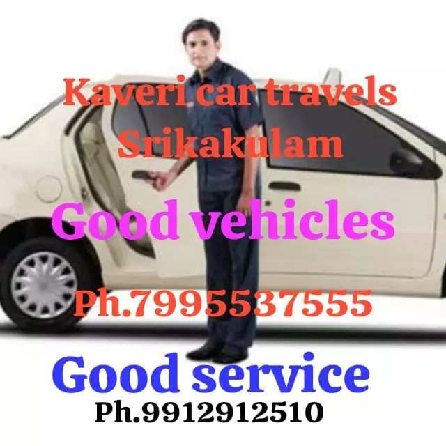 Kaveri Car Travels Balaga In Srikakulam - Photo No. 81