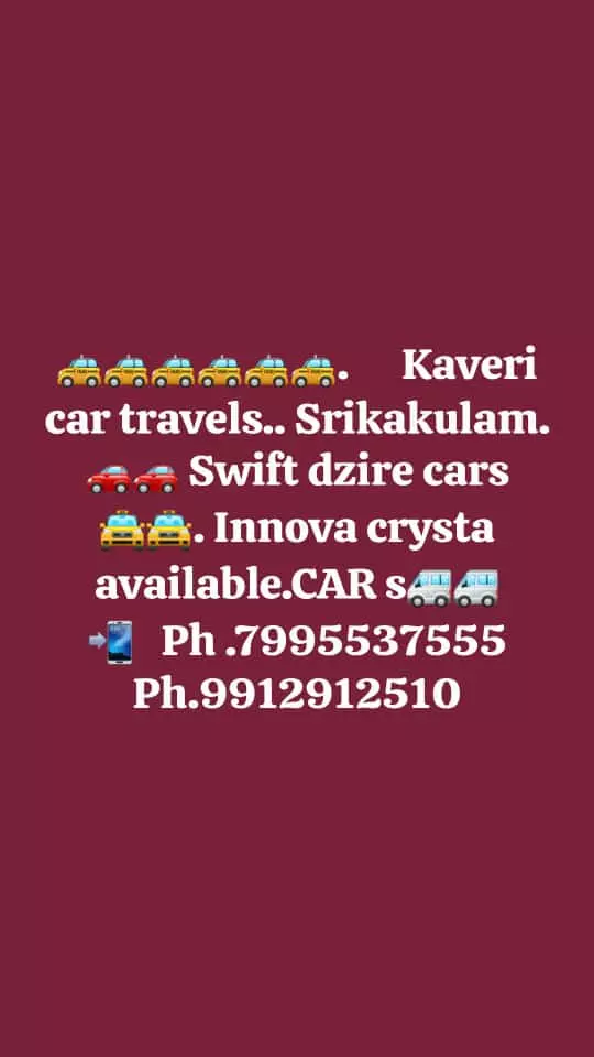 Kaveri Car Travels Balaga In Srikakulam - Photo No. 71