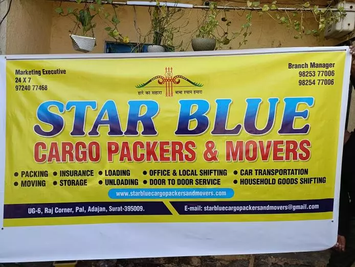 Star Blue Cargo Packers And Movers Adajan Surat - Photo No. 31