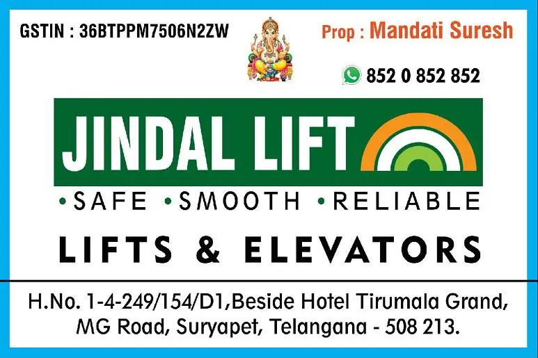 jindal lifts mg road in suryapet - Photo No.0