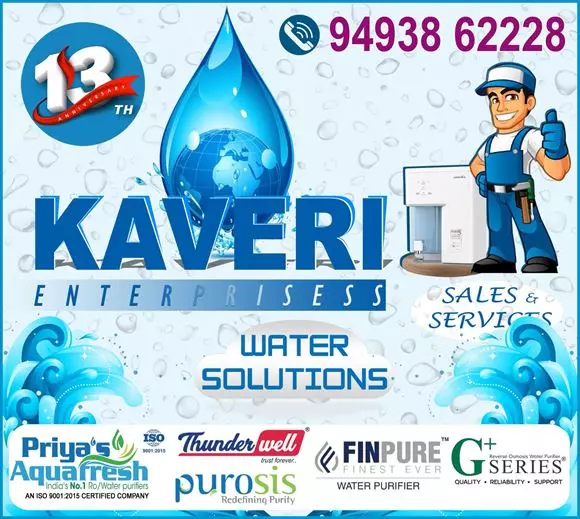 kaveri water solutions huzur nagar in suryapet - Photo No.9