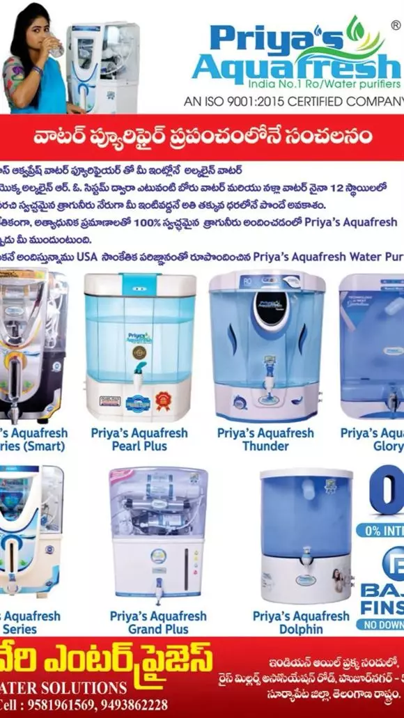 kaveri water solutions huzur nagar in suryapet - Photo No.13