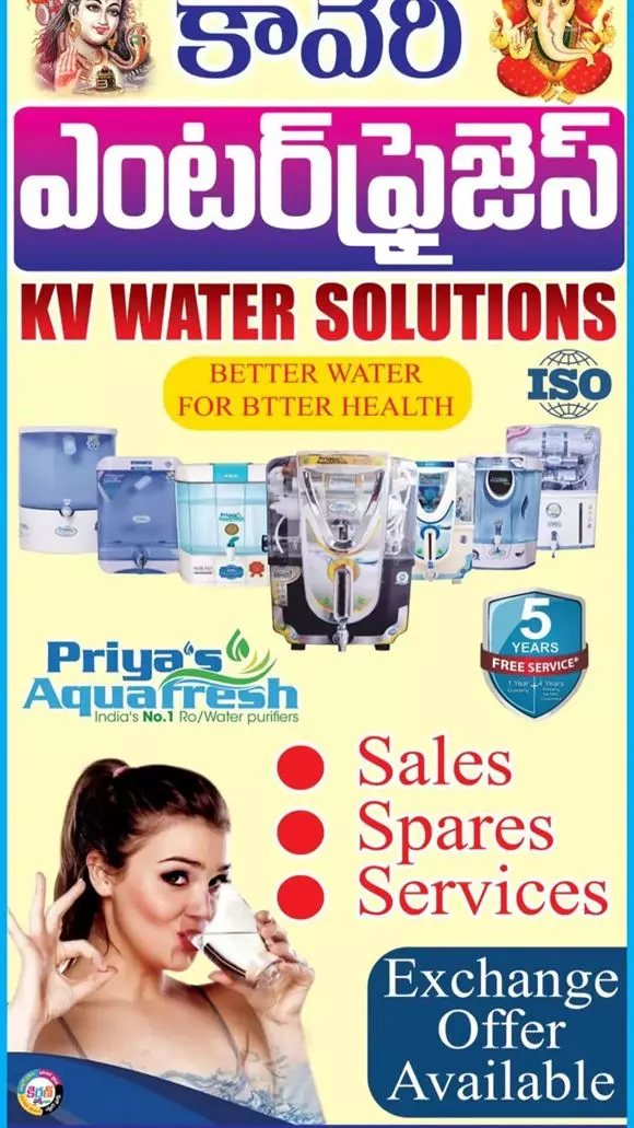 kaveri water solutions huzur nagar in suryapet - Photo No.16