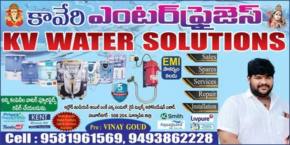 kaveri water solutions huzur nagar in suryapet - Photo No.17