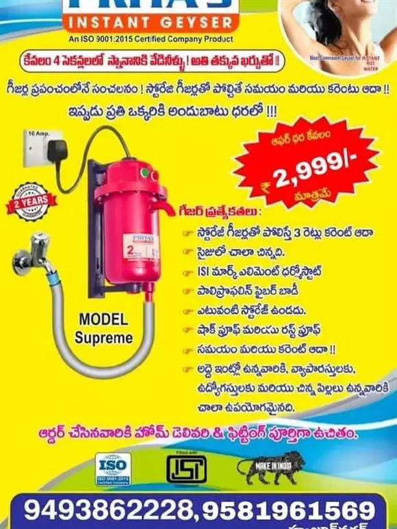 kaveri water solutions huzur nagar in suryapet - Photo No.18