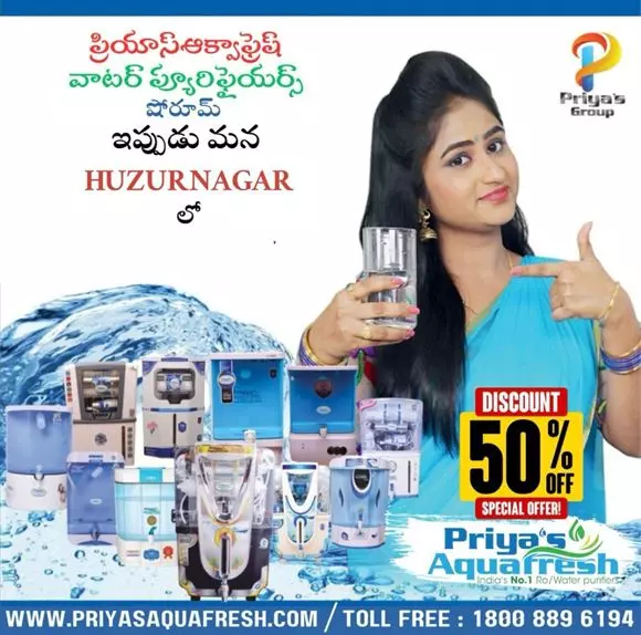 kaveri water solutions huzur nagar in suryapet - Photo No.19