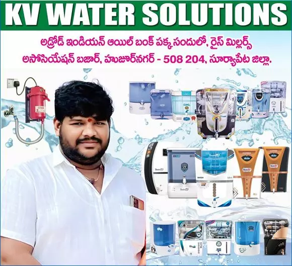 kaveri water solutions huzur nagar in suryapet - Photo No.8